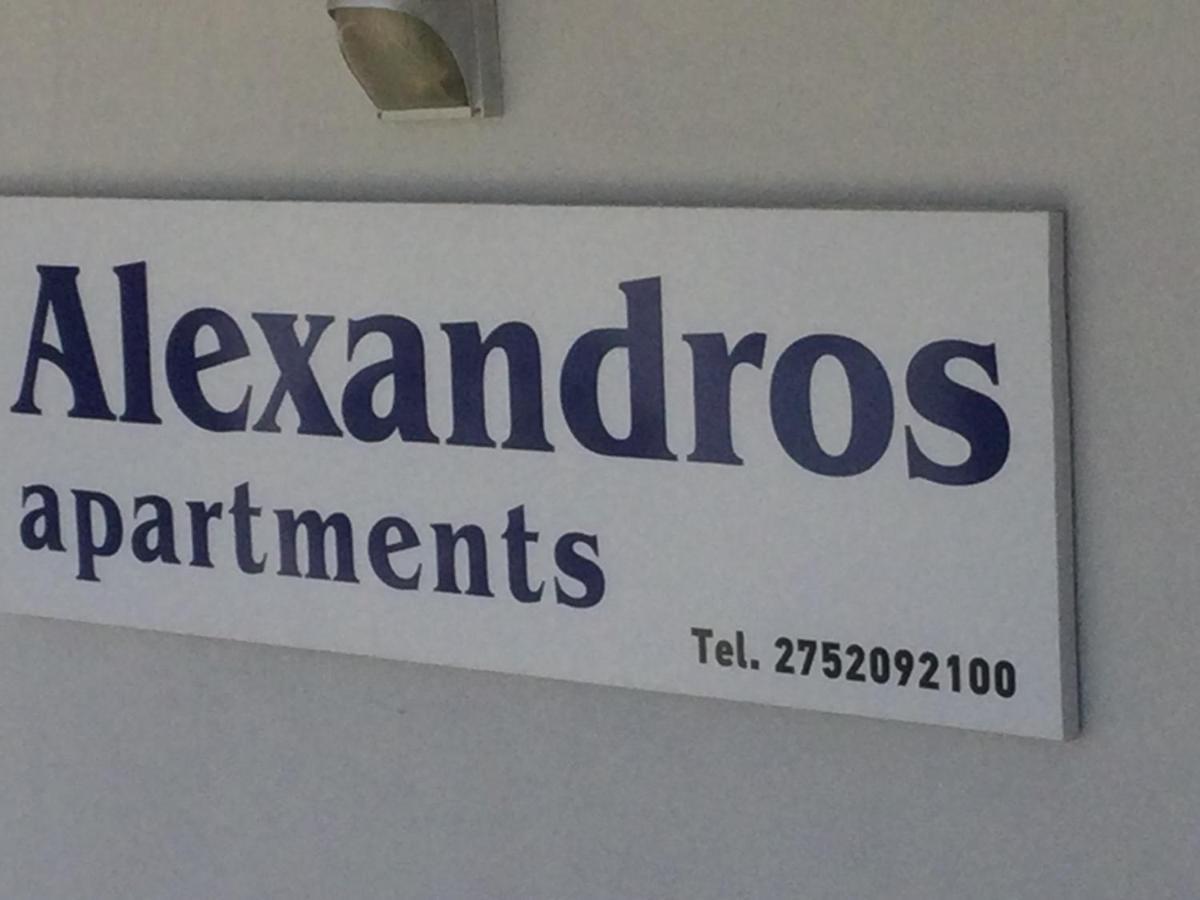 Alexandros * Drepano (Argolis)