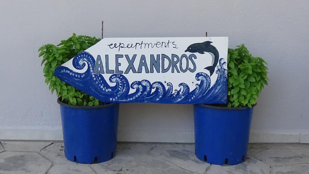Alexandros *